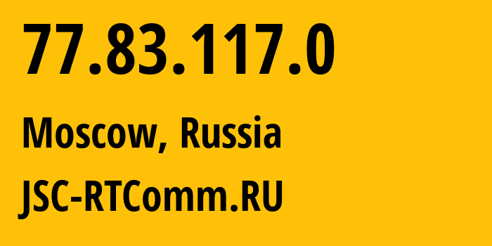 IP address 77.83.117.0 (Moscow, Moscow, Russia) get location, coordinates on map, ISP provider AS8342 JSC-RTComm.RU // who is provider of ip address 77.83.117.0, whose IP address