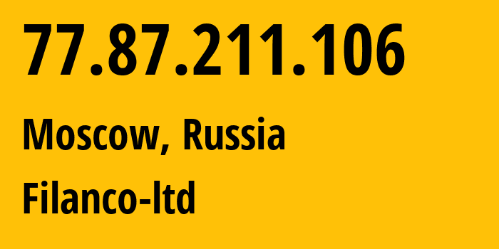 IP-адрес 77.87.211.106 (Москва, Москва, Россия) определить местоположение, координаты на карте, ISP провайдер AS29076 Filanco-ltd // кто провайдер айпи-адреса 77.87.211.106