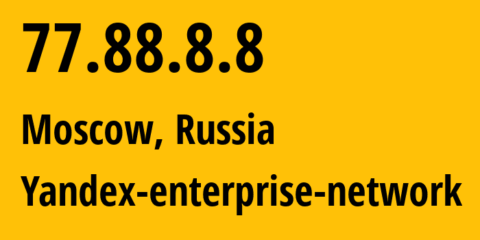 IP-адрес 77.88.8.8 (Москва, Москва, Россия) определить местоположение, координаты на карте, ISP провайдер AS13238 Yandex-enterprise-network // кто провайдер айпи-адреса 77.88.8.8