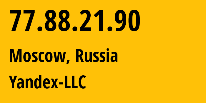 IP-адрес 77.88.21.90 (Москва, Москва, Россия) определить местоположение, координаты на карте, ISP провайдер AS13238 Yandex-LLC // кто провайдер айпи-адреса 77.88.21.90