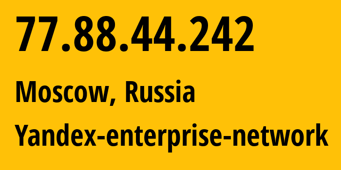 IP-адрес 77.88.44.242 (Москва, Москва, Россия) определить местоположение, координаты на карте, ISP провайдер AS13238 Yandex-enterprise-network // кто провайдер айпи-адреса 77.88.44.242