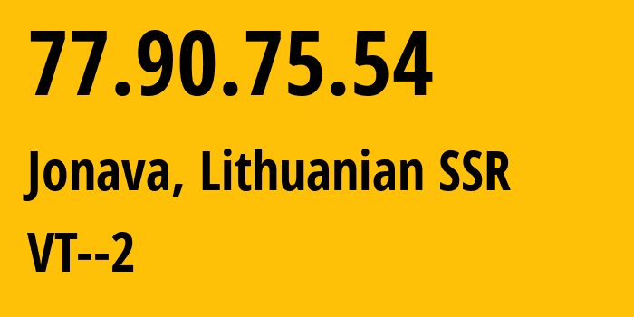 IP-адрес 77.90.75.54 (Ионава, Каунасский уезд, Литовская ССР) определить местоположение, координаты на карте, ISP провайдер AS34120 VT--2 // кто провайдер айпи-адреса 77.90.75.54