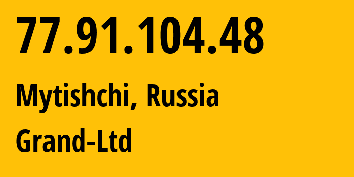 IP-адрес 77.91.104.48 (Мытищи, Московская область, Россия) определить местоположение, координаты на карте, ISP провайдер AS56340 Grand-Ltd // кто провайдер айпи-адреса 77.91.104.48