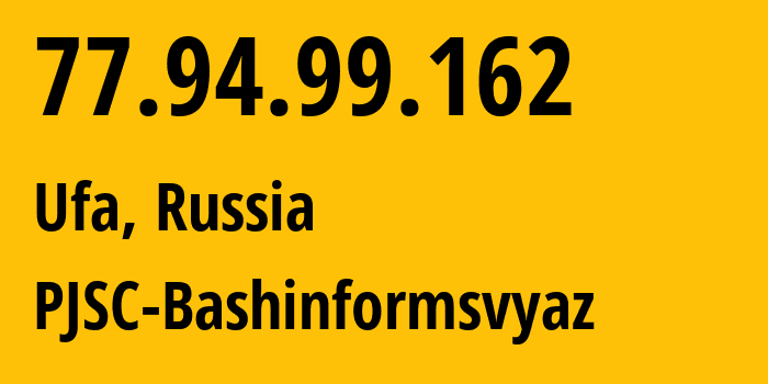 IP-адрес 77.94.99.162 (Уфа, Башкортостан, Россия) определить местоположение, координаты на карте, ISP провайдер AS28812 PJSC-Bashinformsvyaz // кто провайдер айпи-адреса 77.94.99.162