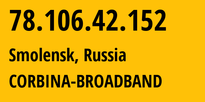 IP-адрес 78.106.42.152 (Смоленск, Смоленская Область, Россия) определить местоположение, координаты на карте, ISP провайдер AS8402 CORBINA-BROADBAND // кто провайдер айпи-адреса 78.106.42.152