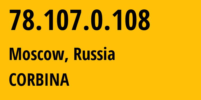 IP-адрес 78.107.0.108 (Москва, Москва, Россия) определить местоположение, координаты на карте, ISP провайдер AS8402 CORBINA // кто провайдер айпи-адреса 78.107.0.108