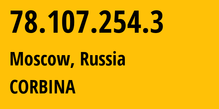 IP-адрес 78.107.254.3 (Москва, Москва, Россия) определить местоположение, координаты на карте, ISP провайдер AS8402 CORBINA // кто провайдер айпи-адреса 78.107.254.3