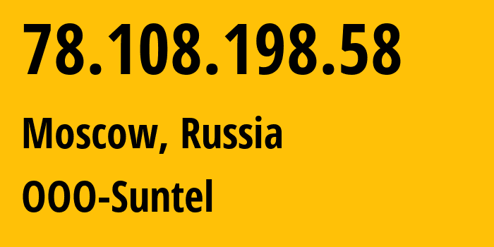 IP address 78.108.198.58 (Moscow, Moscow, Russia) get location, coordinates on map, ISP provider AS31430 OOO-Suntel // who is provider of ip address 78.108.198.58, whose IP address