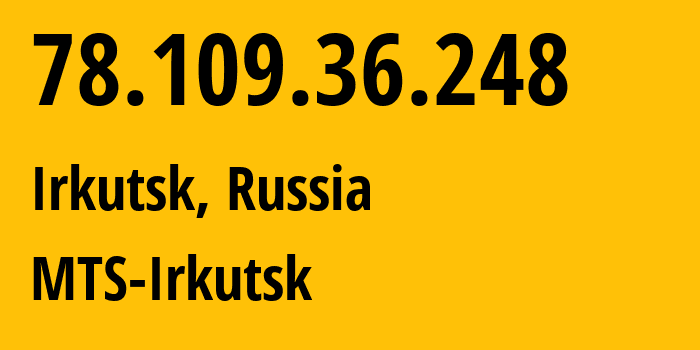 IP-адрес 78.109.36.248 (Иркутск, Иркутская Область, Россия) определить местоположение, координаты на карте, ISP провайдер AS13155 MTS-Irkutsk // кто провайдер айпи-адреса 78.109.36.248