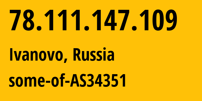 IP-адрес 78.111.147.109 (Иваново, Ивановская область, Россия) определить местоположение, координаты на карте, ISP провайдер AS34351 some-of-AS34351 // кто провайдер айпи-адреса 78.111.147.109