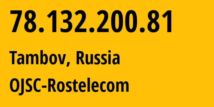 IP address 78.132.200.81 (Tambov, Tambov Oblast, Russia) get location, coordinates on map, ISP provider AS12389 OJSC-Rostelecom // who is provider of ip address 78.132.200.81, whose IP address