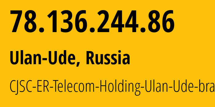 IP address 78.136.244.86 (Ulan-Ude, Buryatiya Republic, Russia) get location, coordinates on map, ISP provider AS41403 CJSC-ER-Telecom-Holding-Ulan-Ude-branch // who is provider of ip address 78.136.244.86, whose IP address