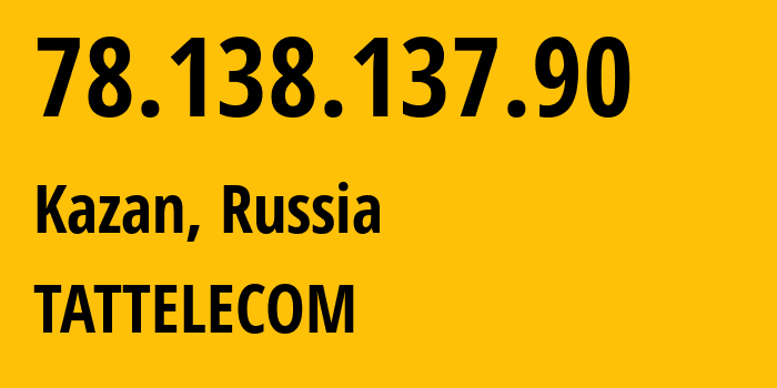 IP-адрес 78.138.137.90 (Казань, Татарстан, Россия) определить местоположение, координаты на карте, ISP провайдер AS28840 TATTELECOM // кто провайдер айпи-адреса 78.138.137.90