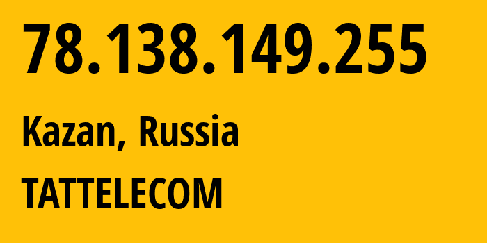 IP-адрес 78.138.149.255 (Казань, Татарстан, Россия) определить местоположение, координаты на карте, ISP провайдер AS28840 TATTELECOM // кто провайдер айпи-адреса 78.138.149.255