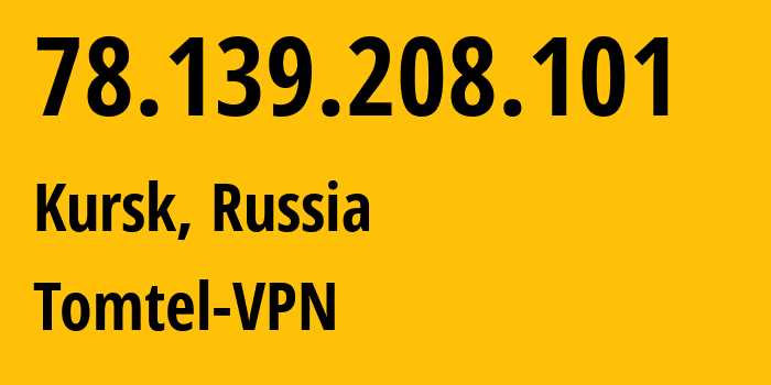 IP-адрес 78.139.208.101 (Курск, Курская Область, Россия) определить местоположение, координаты на карте, ISP провайдер AS59713 Tomtel-VPN // кто провайдер айпи-адреса 78.139.208.101