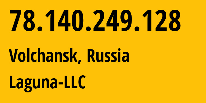 IP address 78.140.249.128 (Volchansk, Sverdlovsk Oblast, Russia) get location, coordinates on map, ISP provider AS210552 Laguna-LLC // who is provider of ip address 78.140.249.128, whose IP address