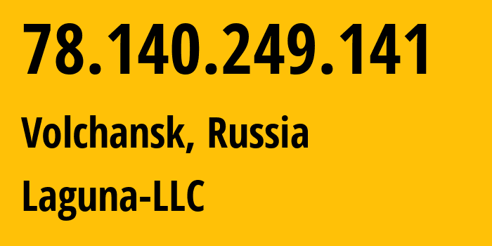 IP address 78.140.249.141 (Volchansk, Sverdlovsk Oblast, Russia) get location, coordinates on map, ISP provider AS210552 Laguna-LLC // who is provider of ip address 78.140.249.141, whose IP address