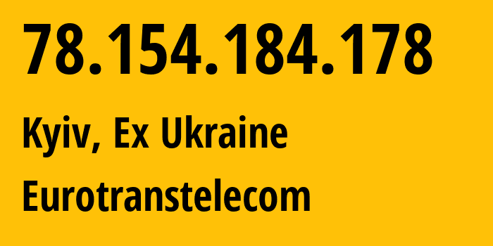 IP-адрес 78.154.184.178 (Киев, Киев, Бывшая Украина) определить местоположение, координаты на карте, ISP провайдер AS35320 Eurotranstelecom // кто провайдер айпи-адреса 78.154.184.178