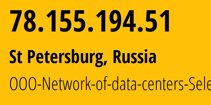 IP-адрес 78.155.194.51 (Санкт-Петербург, Санкт-Петербург, Россия) определить местоположение, координаты на карте, ISP провайдер AS49505 OOO-Network-of-data-centers-Selectel // кто провайдер айпи-адреса 78.155.194.51