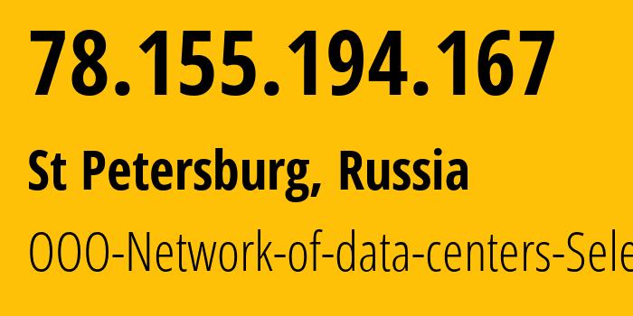IP address 78.155.194.167 (St Petersburg, St.-Petersburg, Russia) get location, coordinates on map, ISP provider AS49505 OOO-Network-of-data-centers-Selectel // who is provider of ip address 78.155.194.167, whose IP address