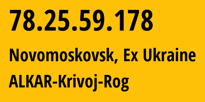 IP-адрес 78.25.59.178 (Новомосковск, Днепропетровская область, Бывшая Украина) определить местоположение, координаты на карте, ISP провайдер AS6703 ALKAR-Krivoj-Rog // кто провайдер айпи-адреса 78.25.59.178