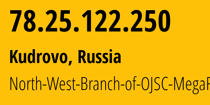 IP-адрес 78.25.122.250 (Кудрово, Ленинградская область, Россия) определить местоположение, координаты на карте, ISP провайдер AS31213 North-West-Branch-of-OJSC-MegaFon // кто провайдер айпи-адреса 78.25.122.250