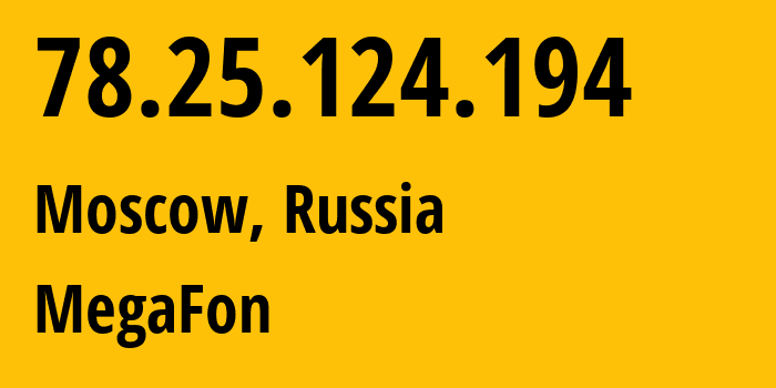 IP address 78.25.124.194 (Moscow, Moscow, Russia) get location, coordinates on map, ISP provider AS31195 MegaFon // who is provider of ip address 78.25.124.194, whose IP address