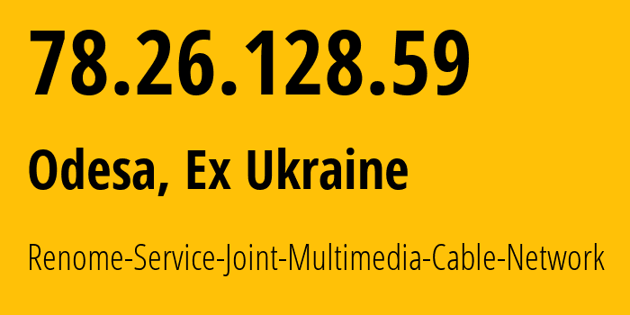 IP-адрес 78.26.128.59 (Одесса, Одесская область, Бывшая Украина) определить местоположение, координаты на карте, ISP провайдер AS34187 Renome-Service-Joint-Multimedia-Cable-Network // кто провайдер айпи-адреса 78.26.128.59