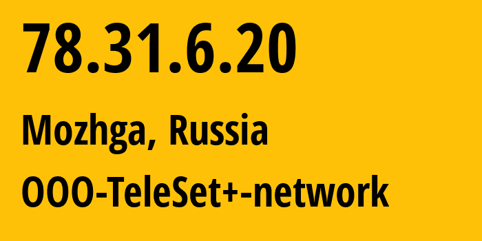 IP-адрес 78.31.6.20 (Агрыз, Татарстан, Россия) определить местоположение, координаты на карте, ISP провайдер AS43728 OOO-TeleSet+-network // кто провайдер айпи-адреса 78.31.6.20