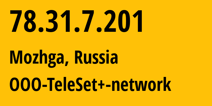 IP-адрес 78.31.7.201 (Можга, Удмуртия, Россия) определить местоположение, координаты на карте, ISP провайдер AS43728 OOO-TeleSet+-network // кто провайдер айпи-адреса 78.31.7.201