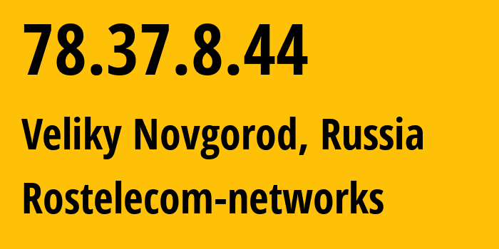 IP address 78.37.8.44 (Veliky Novgorod, Novgorod Oblast, Russia) get location, coordinates on map, ISP provider AS12389 Rostelecom-networks // who is provider of ip address 78.37.8.44, whose IP address