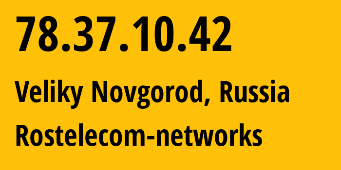 IP address 78.37.10.42 (Veliky Novgorod, Novgorod Oblast, Russia) get location, coordinates on map, ISP provider AS12389 Rostelecom-networks // who is provider of ip address 78.37.10.42, whose IP address