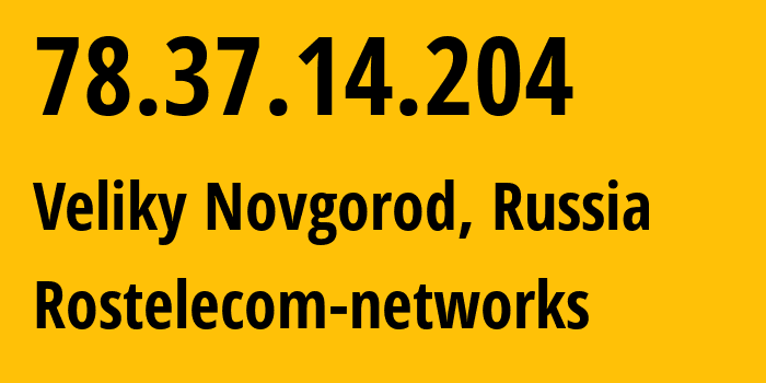 IP address 78.37.14.204 (Veliky Novgorod, Novgorod Oblast, Russia) get location, coordinates on map, ISP provider AS12389 Rostelecom-networks // who is provider of ip address 78.37.14.204, whose IP address