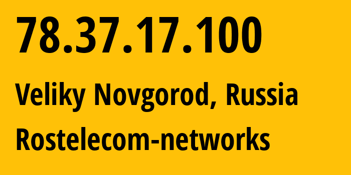 IP address 78.37.17.100 (Veliky Novgorod, Novgorod Oblast, Russia) get location, coordinates on map, ISP provider AS12389 Rostelecom-networks // who is provider of ip address 78.37.17.100, whose IP address