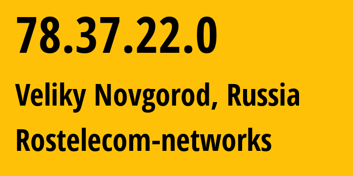 IP address 78.37.22.0 get location, coordinates on map, ISP provider AS12389 Rostelecom-networks // who is provider of ip address 78.37.22.0, whose IP address