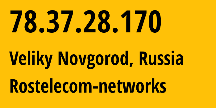 IP address 78.37.28.170 (Veliky Novgorod, Novgorod Oblast, Russia) get location, coordinates on map, ISP provider AS12389 Rostelecom-networks // who is provider of ip address 78.37.28.170, whose IP address