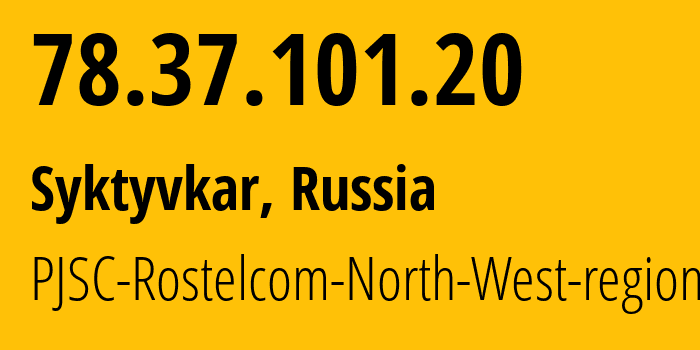 IP-адрес 78.37.101.20 (Сыктывкар, Коми, Россия) определить местоположение, координаты на карте, ISP провайдер AS12389 PJSC-Rostelcom-North-West-region // кто провайдер айпи-адреса 78.37.101.20