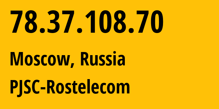 IP address 78.37.108.70 (Moscow, Moscow, Russia) get location, coordinates on map, ISP provider AS12389 PJSC-Rostelecom // who is provider of ip address 78.37.108.70, whose IP address