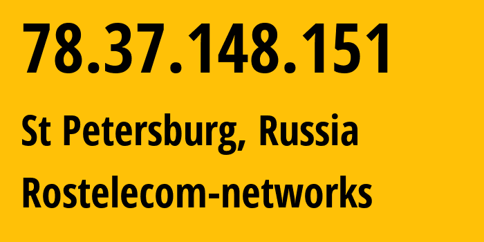 IP-адрес 78.37.148.151 (Санкт-Петербург, Санкт-Петербург, Россия) определить местоположение, координаты на карте, ISP провайдер AS12389 Rostelecom-networks // кто провайдер айпи-адреса 78.37.148.151