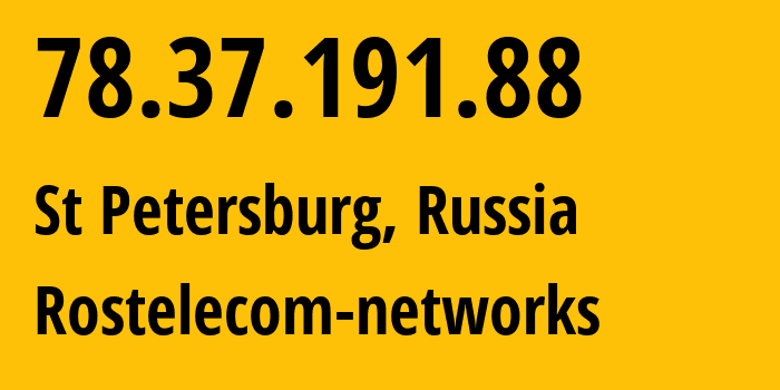 IP-адрес 78.37.191.88 (Санкт-Петербург, Санкт-Петербург, Россия) определить местоположение, координаты на карте, ISP провайдер AS12389 Rostelecom-networks // кто провайдер айпи-адреса 78.37.191.88