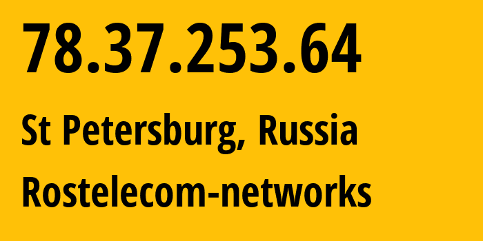 IP-адрес 78.37.253.64 (Санкт-Петербург, Санкт-Петербург, Россия) определить местоположение, координаты на карте, ISP провайдер AS12389 Rostelecom-networks // кто провайдер айпи-адреса 78.37.253.64