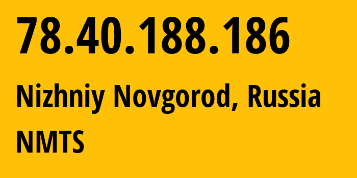 IP-адрес 78.40.188.186 (Нижний Новгород, Нижегородская Область, Россия) определить местоположение, координаты на карте, ISP провайдер AS12389 NMTS // кто провайдер айпи-адреса 78.40.188.186