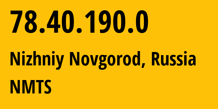 IP address 78.40.190.0 (Nizhniy Novgorod, Nizhny Novgorod Oblast, Russia) get location, coordinates on map, ISP provider AS12389 NMTS // who is provider of ip address 78.40.190.0, whose IP address