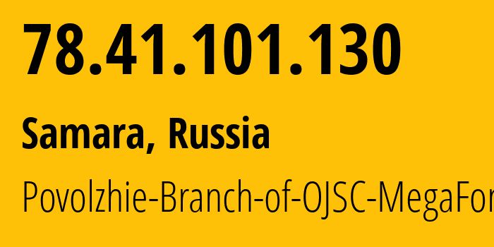 IP-адрес 78.41.101.130 (Самара, Самарская Область, Россия) определить местоположение, координаты на карте, ISP провайдер AS35298 Povolzhie-Branch-of-OJSC-MegaFon // кто провайдер айпи-адреса 78.41.101.130