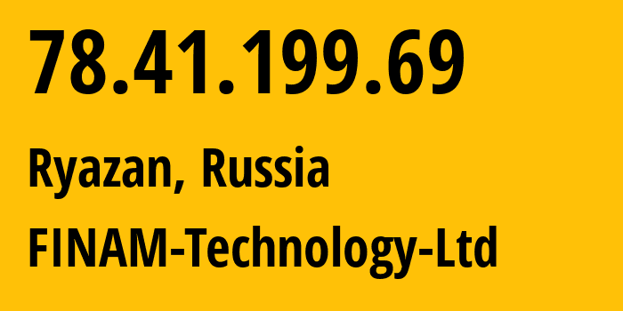 IP-адрес 78.41.199.69 (Рязань, Рязанская Область, Россия) определить местоположение, координаты на карте, ISP провайдер AS198390 FINAM-Technology-Ltd // кто провайдер айпи-адреса 78.41.199.69