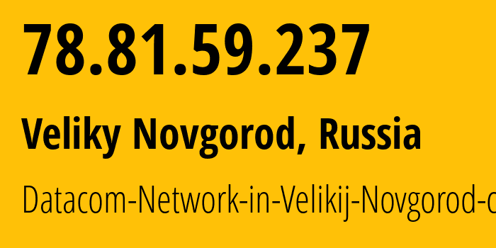 IP-адрес 78.81.59.237 (Великий Новгород, Новгородская Область, Россия) определить местоположение, координаты на карте, ISP провайдер AS16301 Datacom-Network-in-Velikij-Novgorod-city // кто провайдер айпи-адреса 78.81.59.237