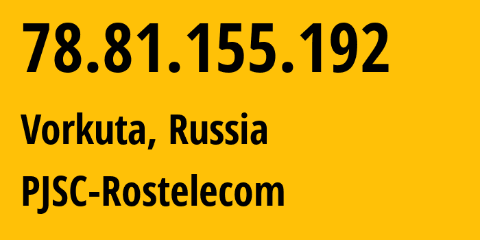 IP address 78.81.155.192 (Vorkuta, Komi, Russia) get location, coordinates on map, ISP provider AS12389 PJSC-Rostelecom // who is provider of ip address 78.81.155.192, whose IP address