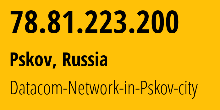 IP-адрес 78.81.223.200 (Псков, Псковская Область, Россия) определить местоположение, координаты на карте, ISP провайдер AS12389 Datacom-Network-in-Pskov-city // кто провайдер айпи-адреса 78.81.223.200