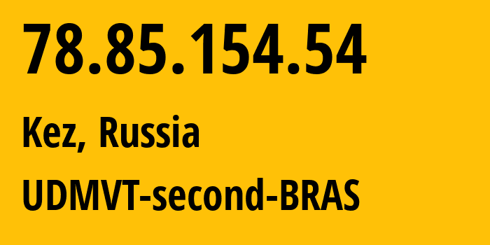 IP-адрес 78.85.154.54 (Кез, Удмуртия, Россия) определить местоположение, координаты на карте, ISP провайдер AS12389 UDMVT-second-BRAS // кто провайдер айпи-адреса 78.85.154.54