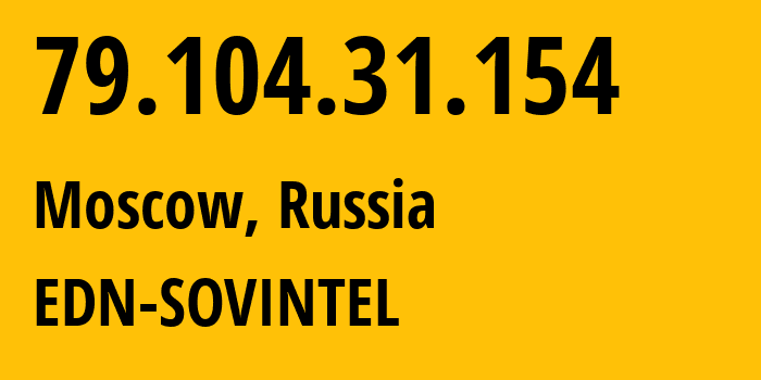 IP-адрес 79.104.31.154 (Москва, Москва, Россия) определить местоположение, координаты на карте, ISP провайдер AS3216 EDN-SOVINTEL // кто провайдер айпи-адреса 79.104.31.154